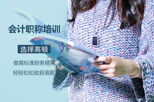 中级会计师考纲和题型是什么？