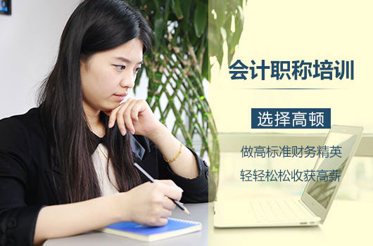 中级会计师考试现场审核需要什么？