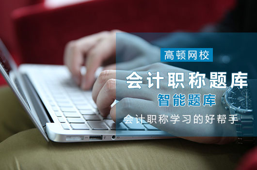 中级会计什么时候出考试成绩？