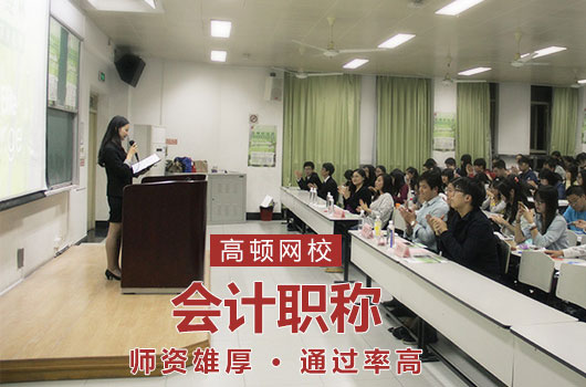 别再说中级会计考了没用！