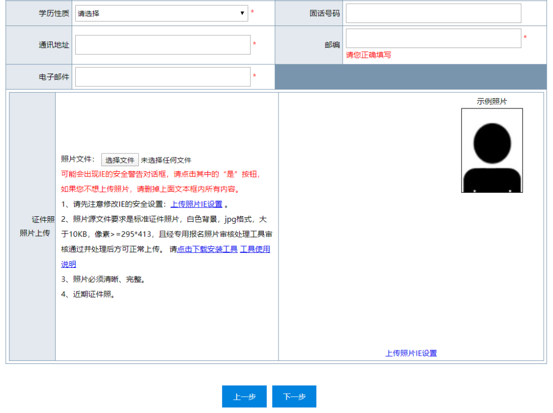 2020年中级会计职称考试报考详解是什么？有哪些注意事项？