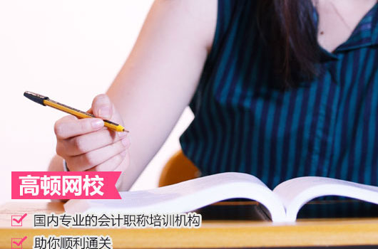 2020年中级会计职称考试报名上传照片有哪些注意事项？