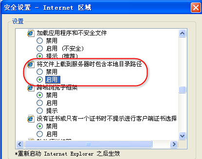 2020年中级会计职称考试报名上传照片有哪些注意事项？