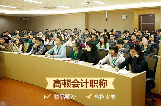 做题没有方法？怎么样才能更好应对中级会计师考试？