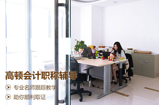 中级会计职称考试不该有的心态