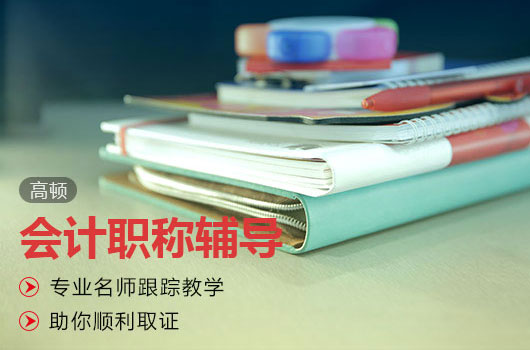 2016年中级会计实务考试真题及答案完整版
