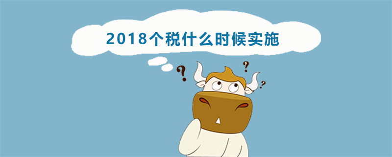 公司所得税怎么交