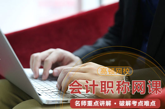 2019年各地区中级会计职称资格审核信息汇总