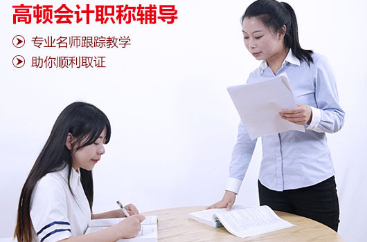 中级会计师一个月收入多少