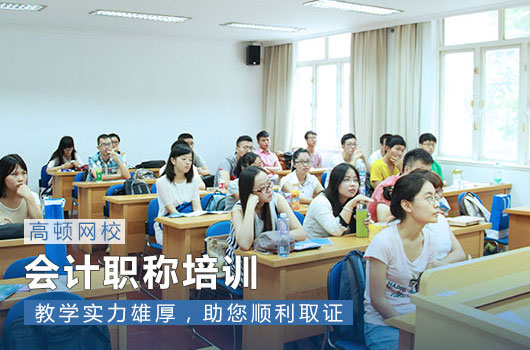 中级会计职称会计工作年限怎么计算