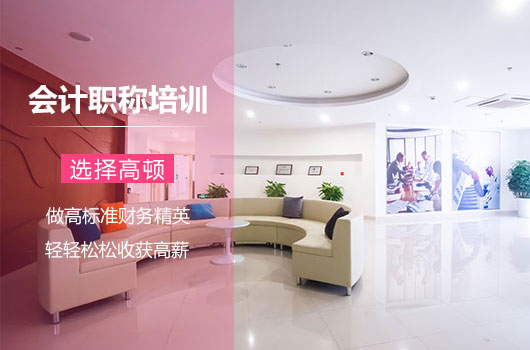 注册会计师和中级会计师可以一起考吗