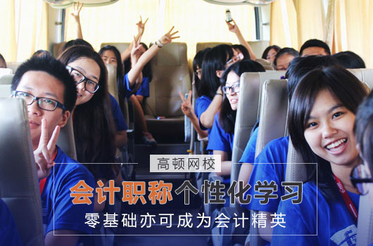 中级会计师考前，模拟题该怎么做？