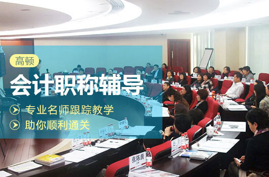 中级会计师考试科目会有变化吗？
