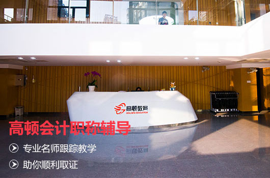 2020年中级会计师报名入口即将关闭！你报完名了吗