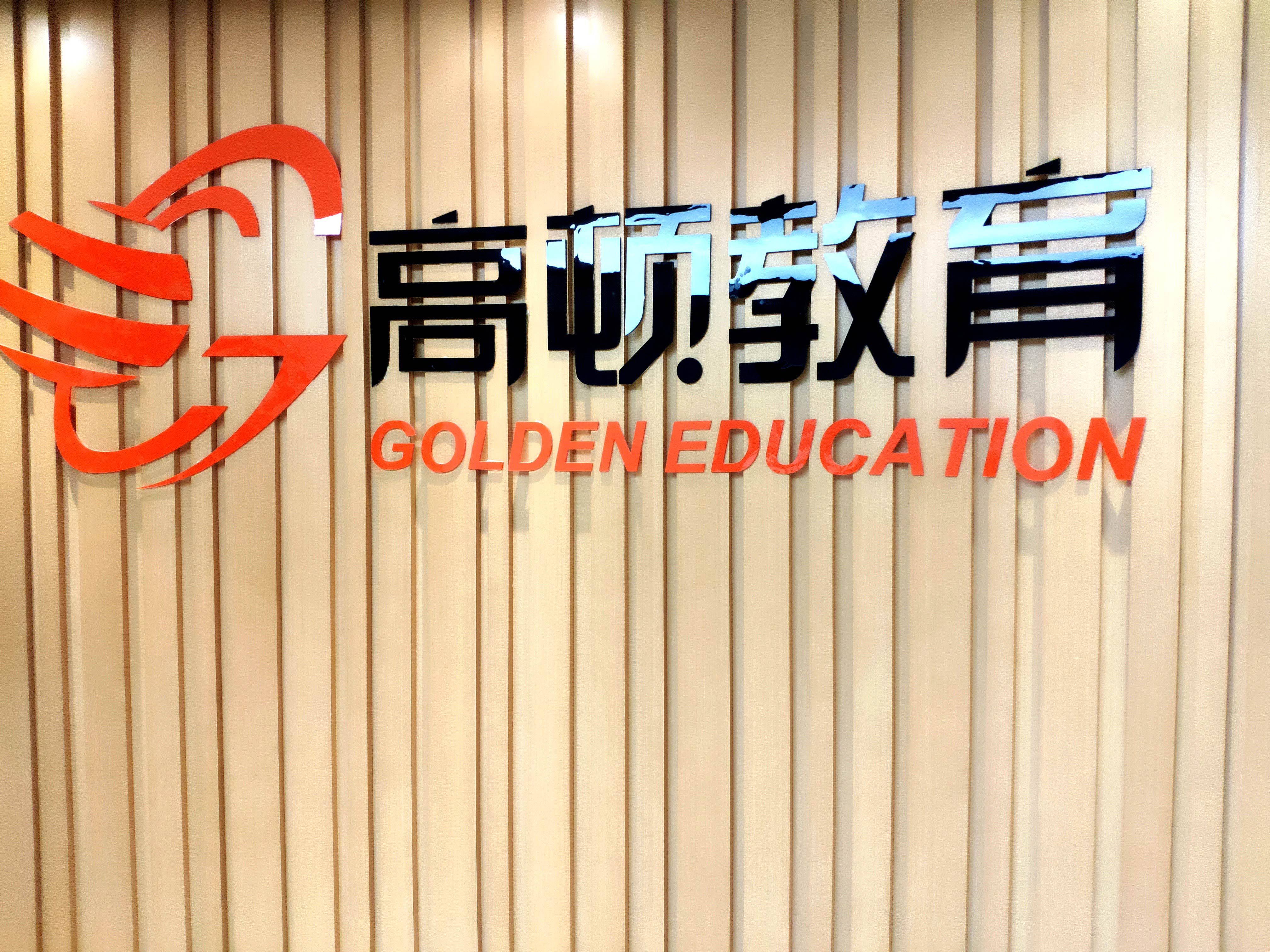 中级会计师报名已结束，考试时间2020年9月5日起！