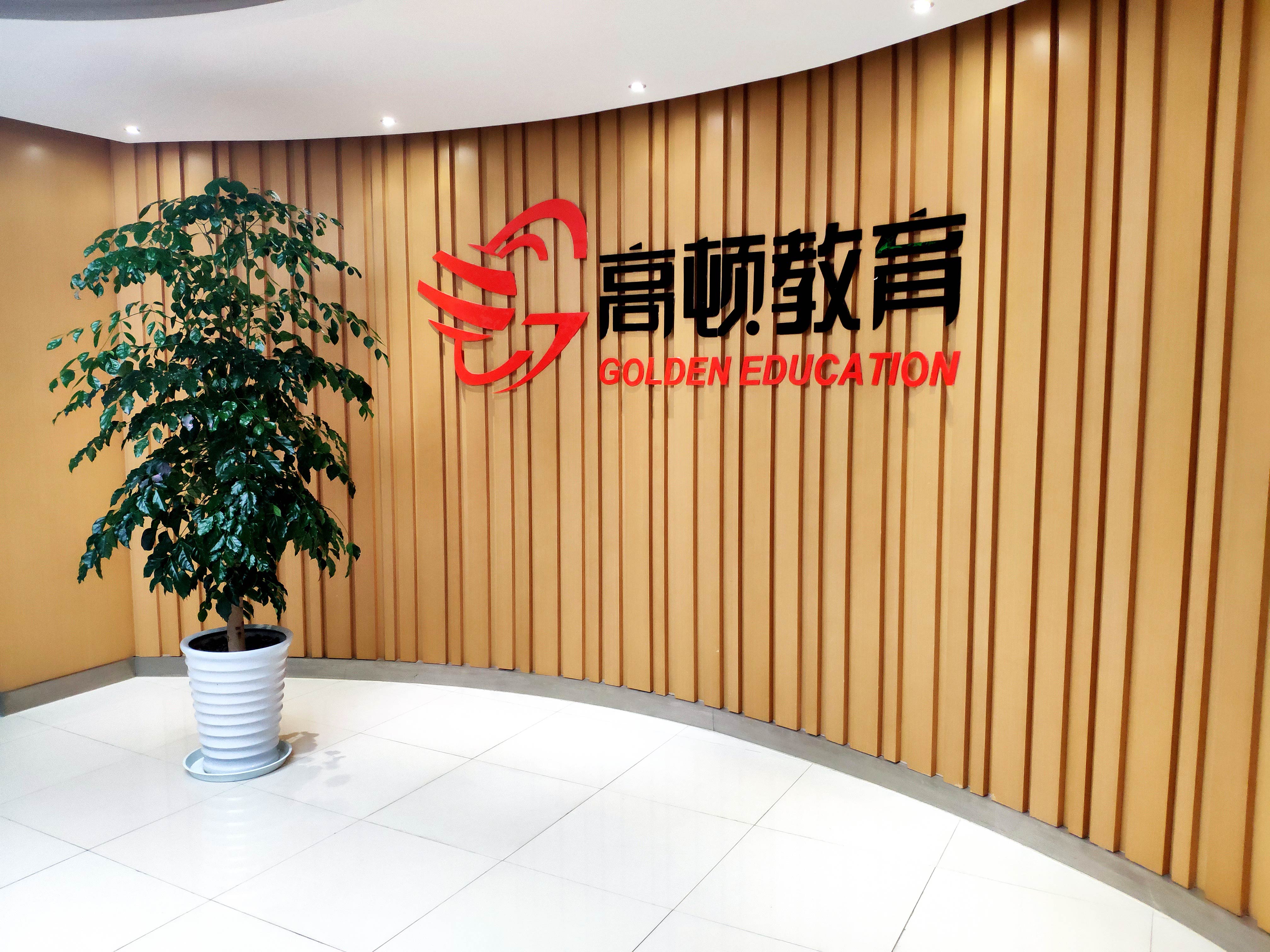 报名2020年中级会计之后该怎么学习？